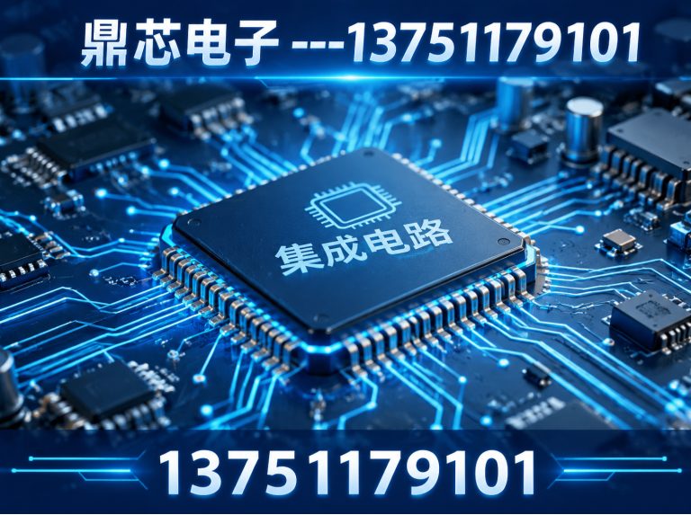绥化低压MOS展示图